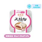 [Consume By today] Pandamart x Kong Mei Dou BBQ Pork Bun (1 Piece) 100g