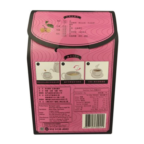 Blackgold Legacy Black Sugar Red Date & Longan Tea 250g