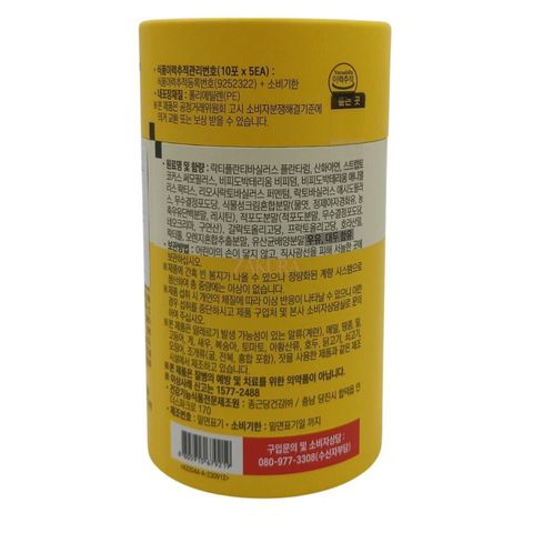 Lacto Fit Upgraded Gold Probiotics 50 Pieces