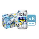 麒麟 冰結 無糖 檸檬味梳打酒 Alc.7% 350ml x6 [平行進口]