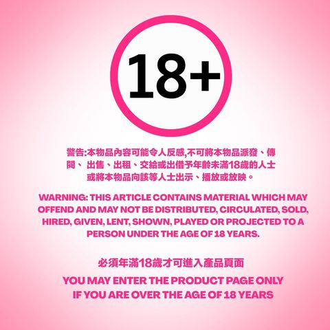 18+ Restricted Access Product Entry Notice