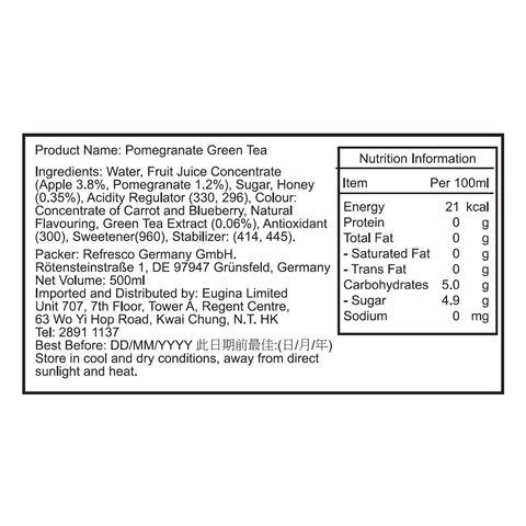 Arizona Germany Pomegranate Green Tea 500ml