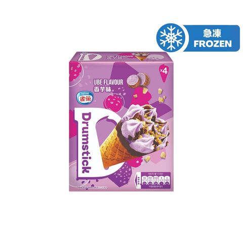 Nestle Drumstick Ube Flavour Cone 4 x 115 ml (The new and old packaging will be shipped out randomly)