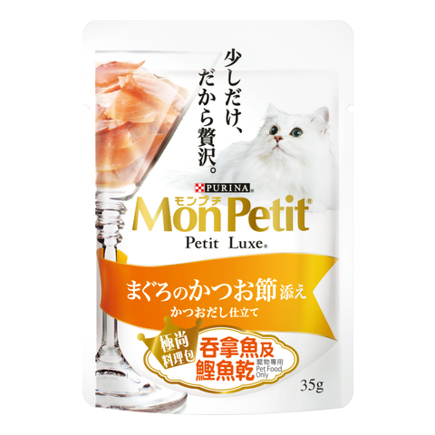 Mon Petit Luxe Pouch Tuna & Dry Bonito 40g