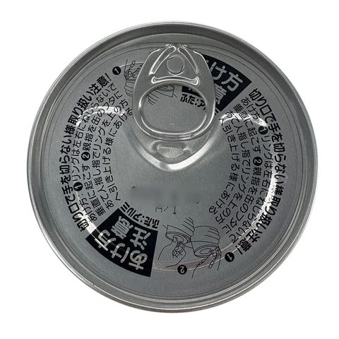 Hoko Simmered Sardine Can Miso Flavor 130g [Parallel Import]