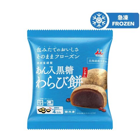 Imuraya Brown Sugar Warabi Mochi with Red Bean Paste Smooth (4 Pieces) 184g