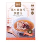 尚品 椰皇響螺片潤肺湯 350克
