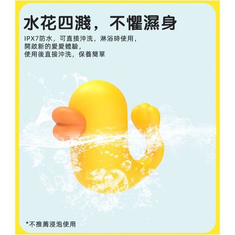 Yy Horse Yellow Duckie Finger Vibrator 1 Piece