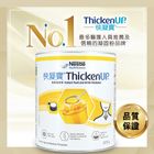 THICKENUP (Food & Drink Thickener) 227g