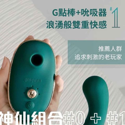 Qingnan #1 G-spot Massager (Pink) 1 Piece (Please note that this product requires a companion #5 or #0 base unit and cannot be used alone.)