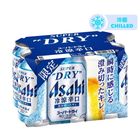 Asahi Super Dry Beer Cold Draft Can Alc. 5% 6 x 350ml [Parallel Import]
