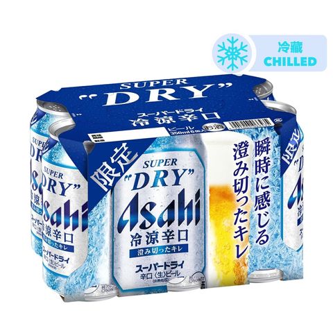 Asahi Super Dry Beer Cold Draft Can Alc. 5% 6 x 350ml [Parallel Import]