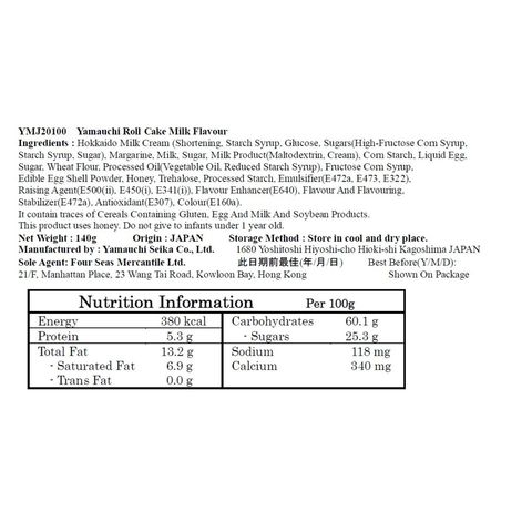 Yamauchi Roll Cake Milk Flavour 140g