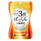Svelty Triple Pakkun Yeast Premium 56 Tablets