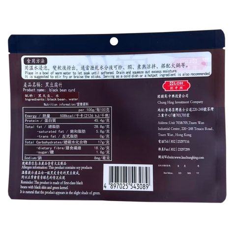 Lau Chung Hing Black Beancurd Sticks 120g