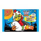 Oyatsu 童星點心麵 雞肉味 萬聖節版 126克 [平行進口]