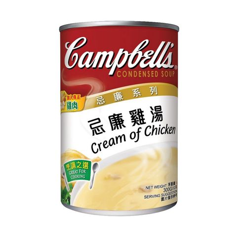Campbell's Cream of Chicken Soup 300G