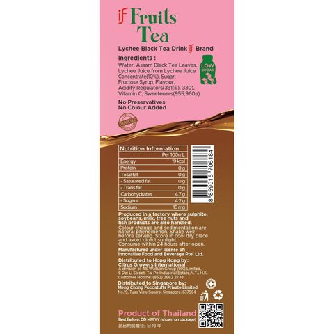 If Lychee Black Tea Drink 350ml