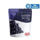 Tropical Maria ASC Frozen Fruit Blueberries 500g