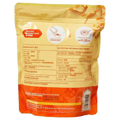 So Good Piece Protein Crunchy Pork Floss - Salted Egg Flavour 60g