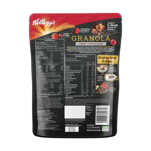 Kellogg's Dark Chocolate Granola 220g