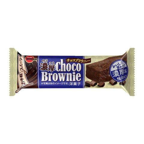 Bourbon Rich Chocolate Brownie 44g [Parallel Import]