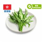 (Local Organic) Zen Organic Farm-Water Spinach 1 pack approx. 300g
