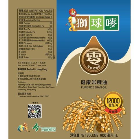 Lion & Globe Pure Rice Bran Oil 900ml