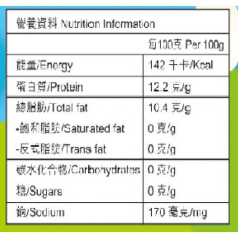 穀谷 湖北紅心蛋 10個