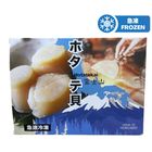 Ever Fresh - Scallop Meat 500g (The new and old packaging will be shipped out randomly)