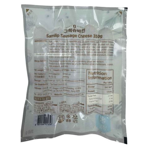 Glucks Schwein Frozen Wurst Sausage Cheese Flavor 350g