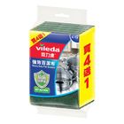 Vileda Heavy Duty Flat Scourer (4 + 1)