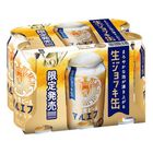 Asahi Draft Beer Fresh Mug Alc. 5% 6 x 340ml [Parallel Import]