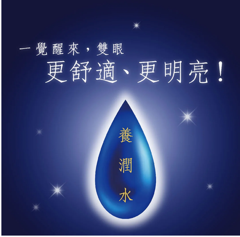 Rohto Eye Moisturizer 13ml