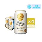 Sapporo Sorachi 1984 Canned Beer 4 x 350ml [Parallel Import]