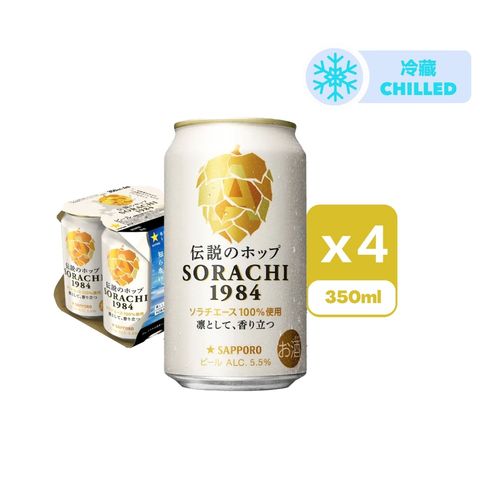 Sapporo Sorachi 1984 Canned Beer 4 x 350ml [Parallel Import]