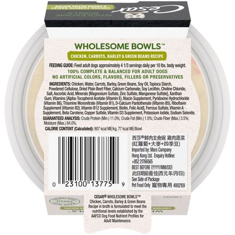 Cesar Wholesome Bowls Chicken, Carrots, Barley & Green Beans 85g