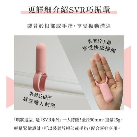 Iroha SVR Rechargeable Couple Cock Ring Vibrator (Coral Pink) Sex Toys 1 Piece