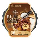 Haidilao Braised Beef Self-heating Rice 370g