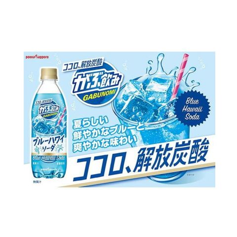 Pokka Sapporo Blue Hawaii Soda 500ml [Parallel Import]