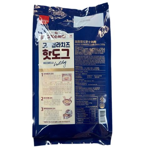 Glucks Schwein Mozzarella Cheese Hotdog 320g