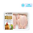 Health Farm Premium Chilled Baby Pigeon 2 Pieces