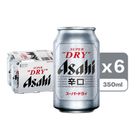 Asahi (JP ver) Super Dry Can 350mL x6 (The new and old packaging will be shipped out randomly)