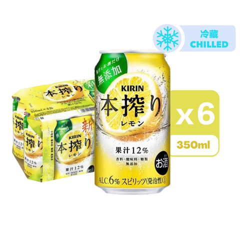 Kirin Hon Squeeze Lemon Chu-Hai Alc.6% 350ml x6 [Parallel Import]