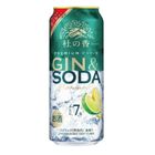 Kirin Premium Gin Soda Mori Kaori Alcohol 7% 500ml [Parallel Import]