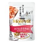 Mon Petit Luxe Pouch Tuna & Chicken 35g