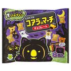Lotte Koala's March Chocolate Biscuits Halloween Share Pack 96g [Parallel Import]