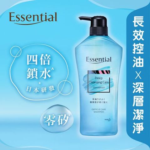 Essential Purify Deep Cleansing Care Shampoo 700ml