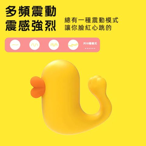Yy Horse Yellow Duckie Finger Vibrator 1 Piece