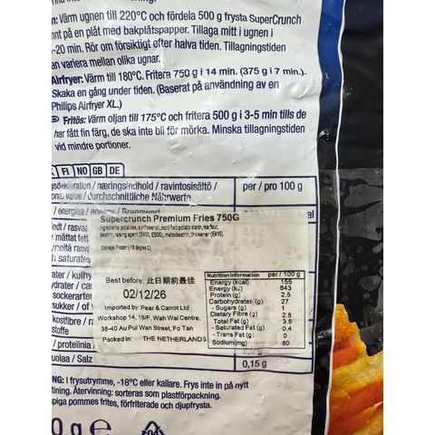 Aviko 荷蘭特級極脆薯條 750克